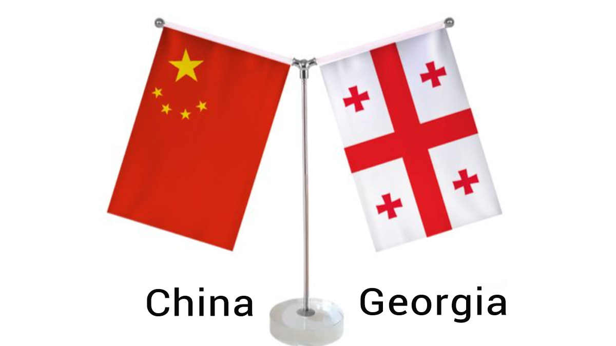 Second Meeting of the Joint Committee on the China-Georgia Free Trade Agreement and First Round of Negotiations for Agreement Upgrades Held in Beijing