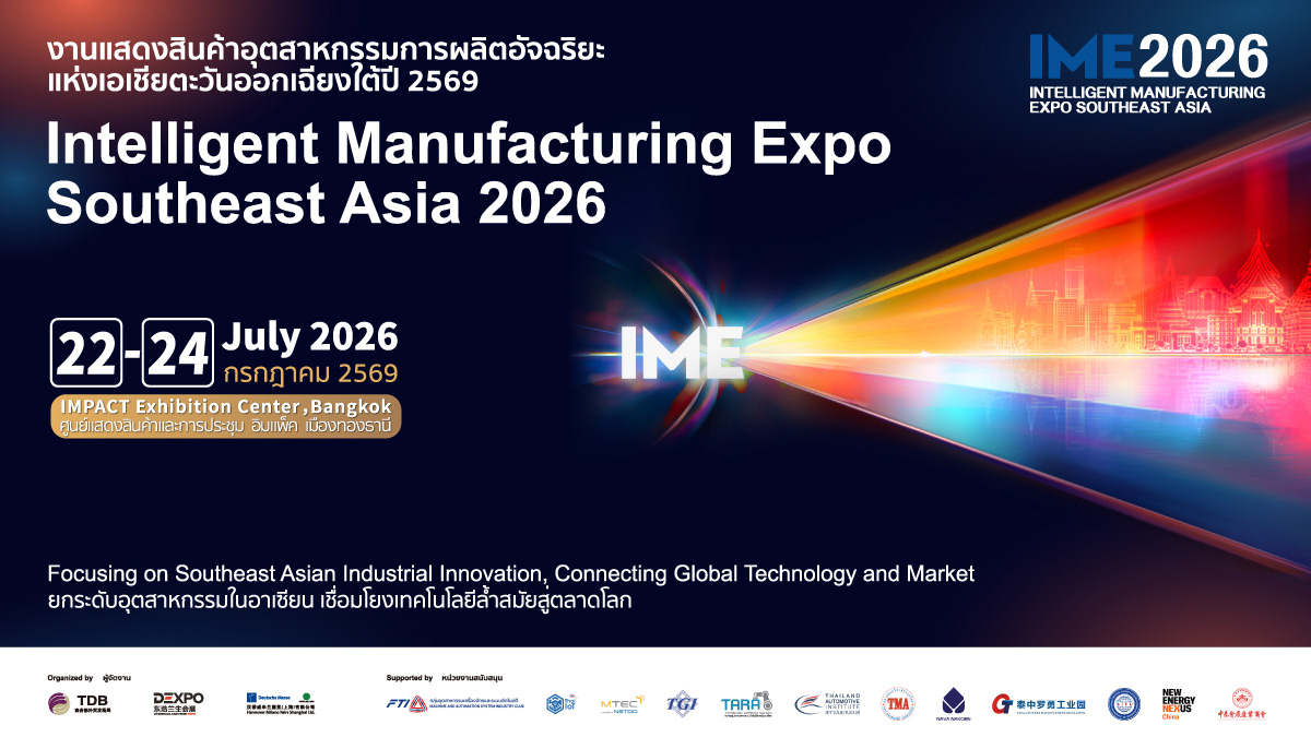 IME 2026 to Connect Global Advanced Manufacturing Solutions with Southeast Asia's Industrial Market
