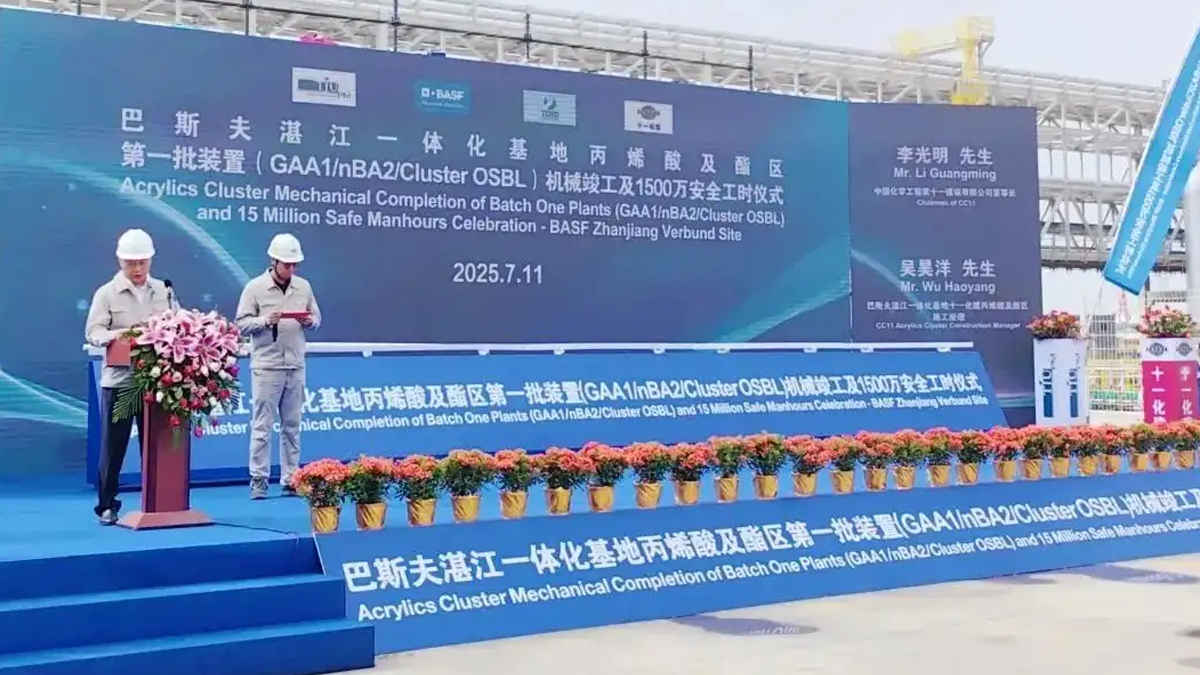 BASF Zhanjiang Completes Key Milestone as China's Butyl Acrylate Market Faces Mounting Oversupply