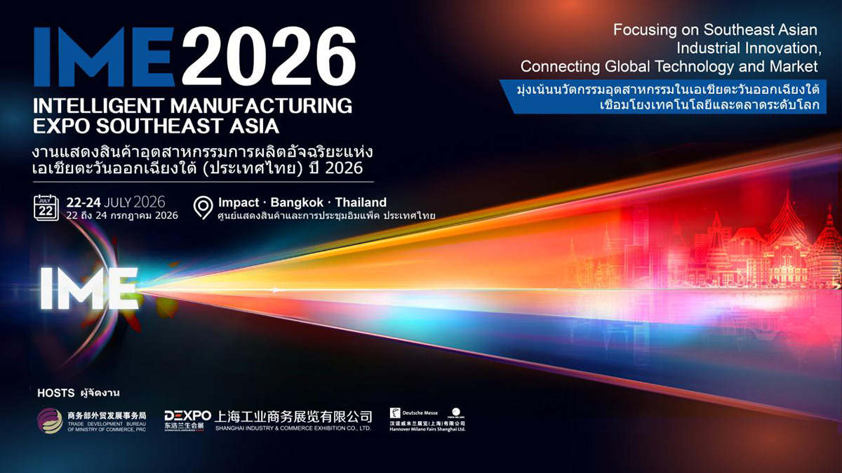 FTI Officially Supports IME 2026 - 03