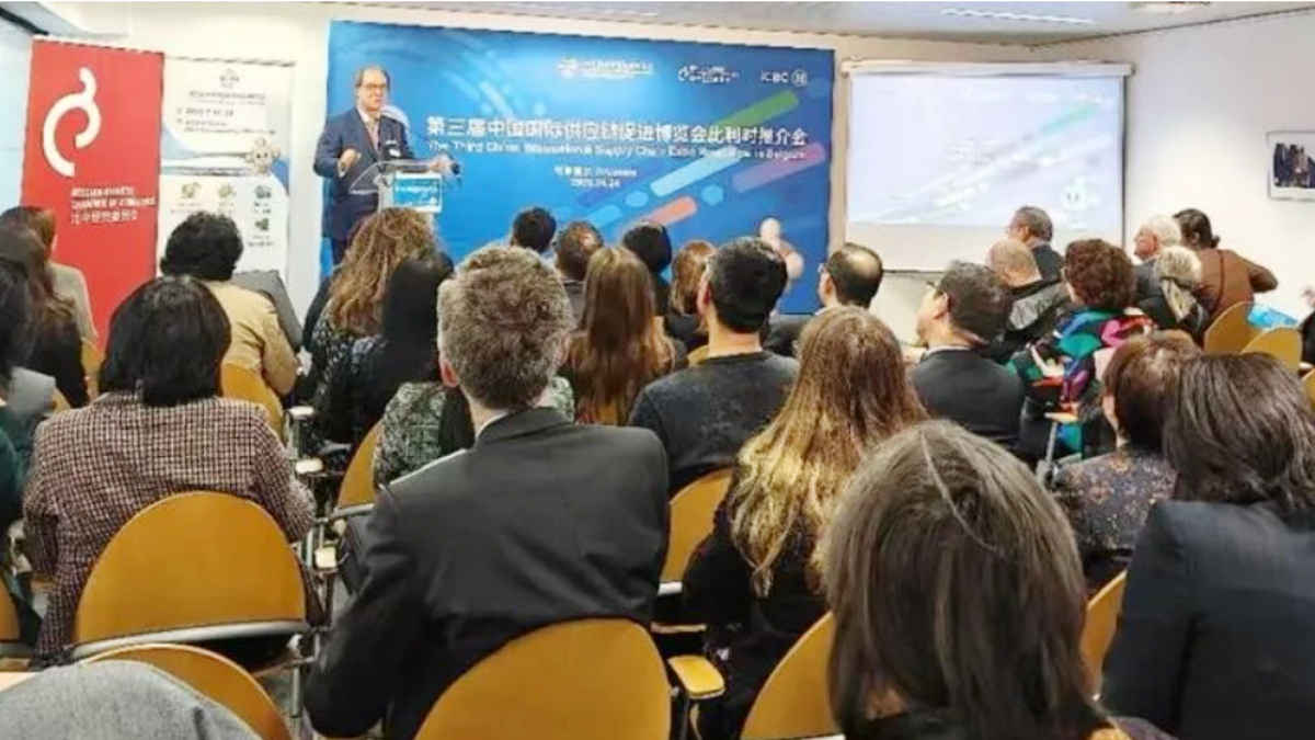 Successful Promotion of the Third China International Supply Chain Expo Held in Belgium