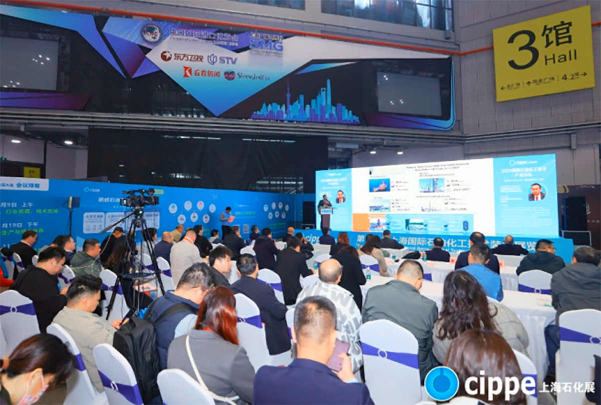 cippe Shanghai 2026, Gathering for Petrochemical and Chemical Industry in China - 03