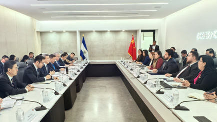 Second Round of China-El Salvador Free Trade Agreement Negotiations Held in San Salvador